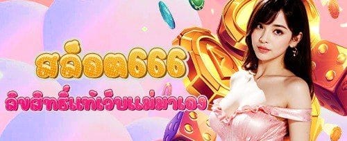 VIP Cashback คืนยอดเสียรายสัปดาห์ promotion banner