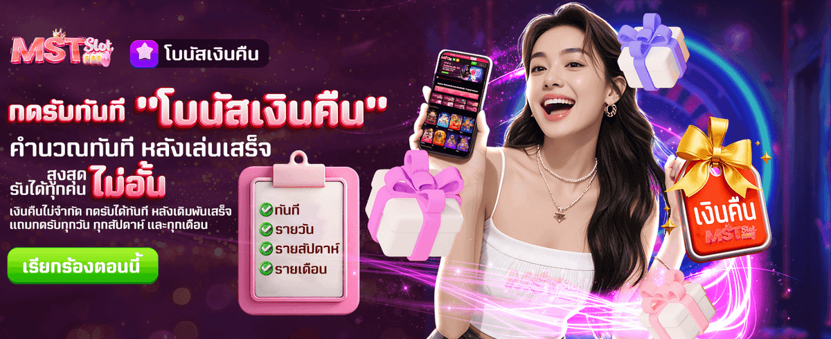 59g slot แจกโบนัสทุกวัน