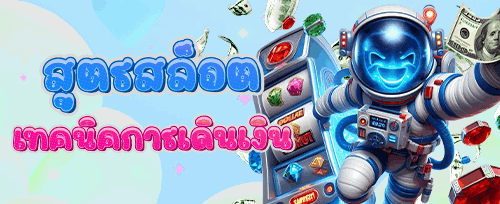 เครดิตฟรีรายวันสำหรับผู้ใช้งาน 59g app promotion banner