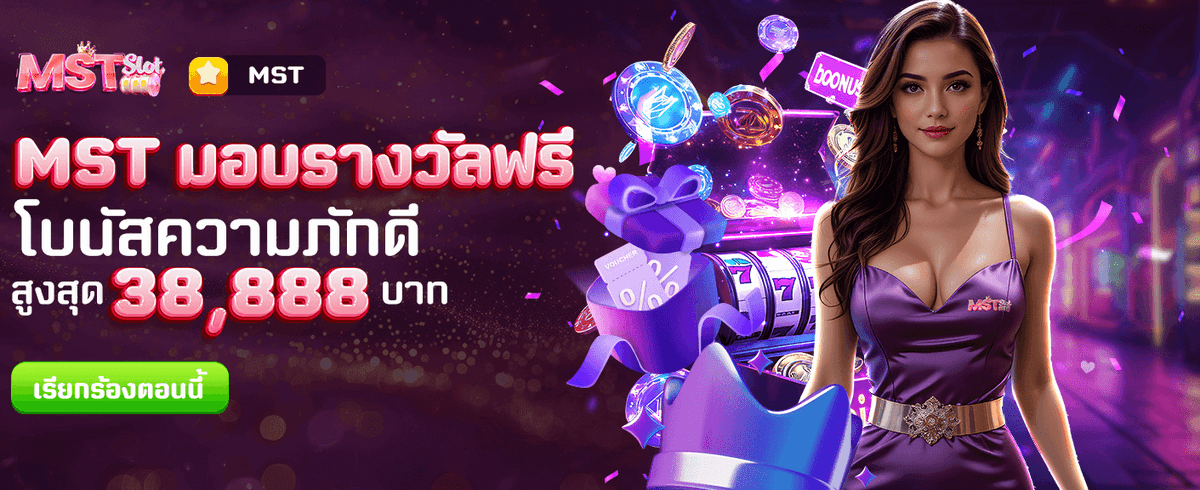 59g ทางเข้า ลุ้นแจ็คพอตใหญ่
